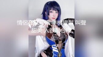 暗黑邱比特隨機配對 妹子被幹到一直咬嘴唇