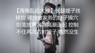 颜值巅峰秀人网当红女神模特【谢小蒽】私拍，粉色女仆狗链鞭打手指高速摩擦高潮喷水