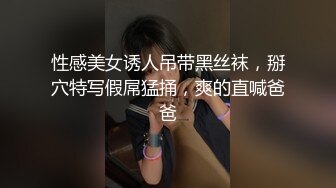 2024.8.31，推特泡良大神，【一条肌肉狗】，原版，一个情感上最爱的妹妹，已为人妻却依然割舍不下