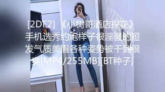 [MP4/ 300M] 刺激的战场，被上帝小哥蹂躏的骚女友，全程露脸大鸡巴无情抽插