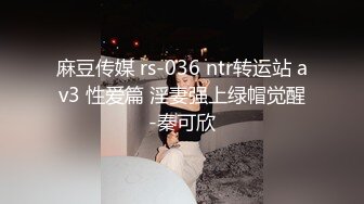 炮友说要泡澡，于是就在浴缸里干起来了.mp4