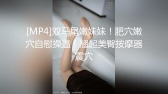 【新片速遞】&nbsp;&nbsp;极品尤物！F罩杯网红女神！卫生间被大叔爆操，一对豪乳晃动，床上沙发轮着操，假屌抽插无毛嫩穴[2.1G/MP4/05:12:04]