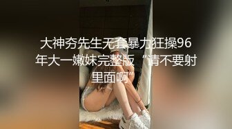 爽炸了！极品小仙女被干了【叫宝宝】，跟充气娃娃一样，00后发育得真好，前途后期，粉嫩可人