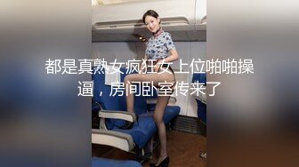 浙江宁波极品身材175良家学生妹可约-阿姨-付费