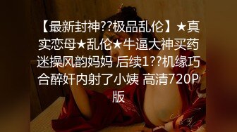 《魔手外购极品CP》酒吧女厕定点偸拍一波接一波美少妇和漂亮小姐姐方便~都挺讲究卫生的高高撅起大屁股嘘嘘 (5)