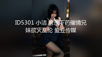 公司高冷女神上厕所故意对门撅臀结果被操，这大屁股你给几分？