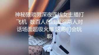 女秘書為了升職經理不惜一切誘拐老闆穿著膝上絲襪足交滿足老闆正面下空被幹的淫蕩女秘書流出愛液被幹完又舔著老闆龜頭把自己愛液全吃光