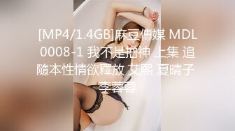 ☆全网推荐☆★极品网红“火箭女孩”最新性爱私拍内射爆乳乱颤高潮 (1)