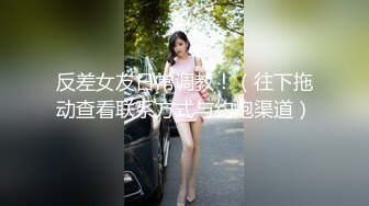 ⚡⚡约炮大神胖Tiger网约21岁女友式大学生性爱~清纯漂亮开朗活泼一镜到底全程露脸足交自抠啪啪大量精彩对话无水超清