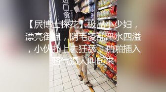 震撼流出私房售_价150元MJ三人组最新流出M玩无套轮操内射杭_州富_家女 (3)