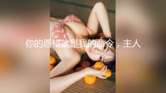 GIGA少女团- 小伙子们随便艹，小姑娘们各种挨逼叫苦了！