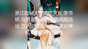 【反差婊子】反差婊子生活淫乱视图合集 (2)