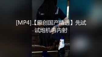 【AI换脸视频】刘亦菲 穿空姐装做爱 上