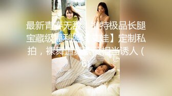 天美传媒TMTC010女神的另一面是欲女