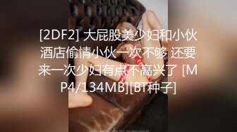 JK花季美少女✿极品身材漂亮拜金大学生美眉被金主包养，有点害羞 无毛鲍鱼洞口大开 都是水水 清纯萝莉学生嫩妹