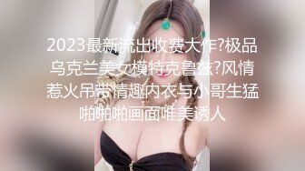 [MP4/ 2.45G] 最新流出情趣酒店高清偷拍外貌乖乖女反差婊穿上黑丝渔网情趣内衣很耐操，事后满足瘫软在床上