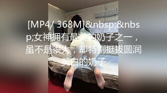 90 后小姐，极品美乳很听话，这三分钟爱情故事物超所值