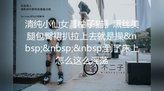 STP26070 〖不断喷发影片〗前公司总机小姐超敏感身体随便调教一下就不停潮吹一直喷痉挛