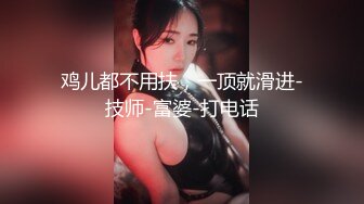 【极品乱伦全网最全】清纯欲女Coser小姐姐和姐夫偷情啪啪 拉闺蜜和姐夫玩双飞 姐夫内射闺蜜小穴有点小生气 (2)