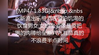 [MP4/ 1.06G] 最新流出酒店偷拍 假期开房的颜值学生情侣身材匀称眼镜妹嫌弃男友射太快一脸欲求不满