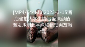 [MP4]黑裙苗条妹子蹲着口交调情摸逼上位骑乘猛操很是诱惑喜欢不要错过