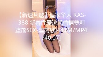 [MP4]STP29741 170CM极品美腿！白丝袜性感足交！高跟鞋扶墙后入，骑乘位深插到底，全裸输出爽翻 VIP0600