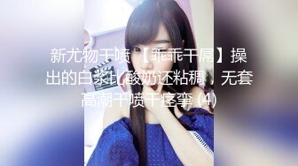 《顶级尾随厕拍》坑神连锁大型超市内随机跟拍多位女顾客 小姐姐少妇熟女都有跟进厕所偸拍她们方便浑圆的大屁股绝对顶 (2)