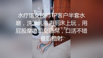 筒裙妹子