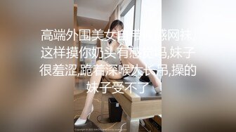 抄底高颜值漂亮小姐姐 皮肤好白 透明蕾丝骚内丁好性感