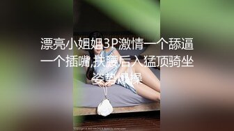 ❤️【汝汝汝】两大女神被无套内射，操的时候表情超享受