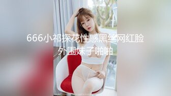 【网曝热门事件网红女神】抖音网红烧烤店老板娘的网红椅性爱流出 骑乘啪啪 性爱小马达全开 完美露脸 (2)