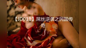 [MP4/1.1G]【抖音风】最全抖音风裸舞 变装 反差超大合集 美女云集