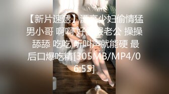 接上个视频发个露脸