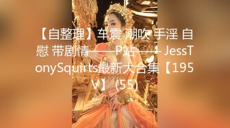 [MP4]STP31749 起点传媒 性视界传媒 XSJKY087 丈夫让禽兽公公硬上媳妇 季妍希 VIP0600