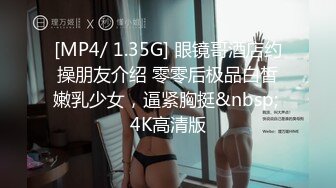 【网曝门】萝莉新娘结婚前夜被老同学性爱私拍流出！真是替新郎难受啊，没结婚绿帽都戴穿了！日防夜防老同学难防！