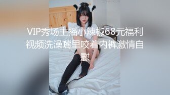 淫水泛滥的小可爱