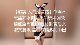 呆萌美19美少女！没有男人道具自慰！情趣装吊带黑丝，多毛小骚逼，假屌抽插喷尿，小美女太骚了