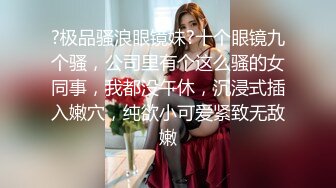 [MP4]两个嫩妹留一个长相甜美深喉口交抬腿抹润滑油侧入大力抽插猛操