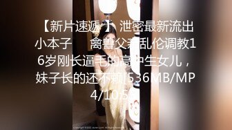 【新速片遞】 6-5新片速递瘦子探花酒店约炮❤️18岁高颜值婴儿肥大奶妹妹，被操到大喊救命求饶[314MB/MP4/20:36]