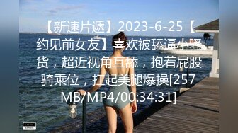 [MP4]高颜值大长腿妹子休息下聊聊天来第二炮，舔弄口交双腿肩上扛大力猛操上位骑坐