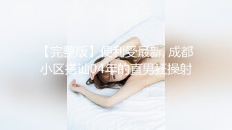 【玉茹星海】自然骚展现不为人知的一面自称有做爱瘾