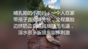 发情小母狗，上下班也不老实，0371郑州收母狗