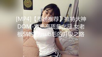 [2DF2] 小情侣星期天家里没人赶紧来一炮 用道具把女友搞高潮了在操 大概知道自己坚持不了多久[MP4/137MB][BT种子]