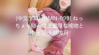 公子哥出差遇上極品美乳援交妹.把她壓在床上一直幹