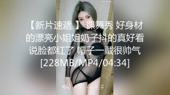 【新速片遞】【极品性爱❤️制服诱惑】ஐ推特大神TLஐ00后洛丽塔女友最新千元露脸定制②无套爆操纯正萝莉型居家女友 高清1080P原版[2310M/MP4/29:26]