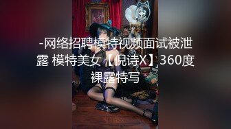 [MP4/1.01G]【反差婊子】精选10位反差婊子生活淫乱视图合集【五十七】