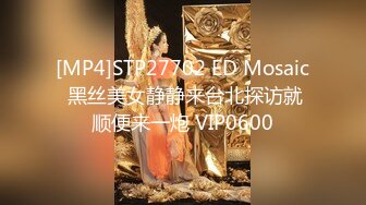 红唇妹子【金牌小可】和炮友小哥双人啪啪，开裆黑丝上位骑乘自己动站立抽插，很是诱惑不要错过!