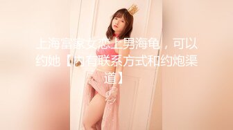 [MP4/612MB]2022.5.9，【秘密的咪咪】，首场探花，重金约大圈头牌小仙女，神似刘浩存，近景舔逼抠穴狂插