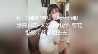 ✿风骚御姐尤物✿极品反差女神〖吴梦梦〗性感巨乳身材美妆师的诱惑，美腿尤物！翘起美臀跪地口交！呻吟勾魂 国语