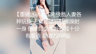 后入威海小骚逼